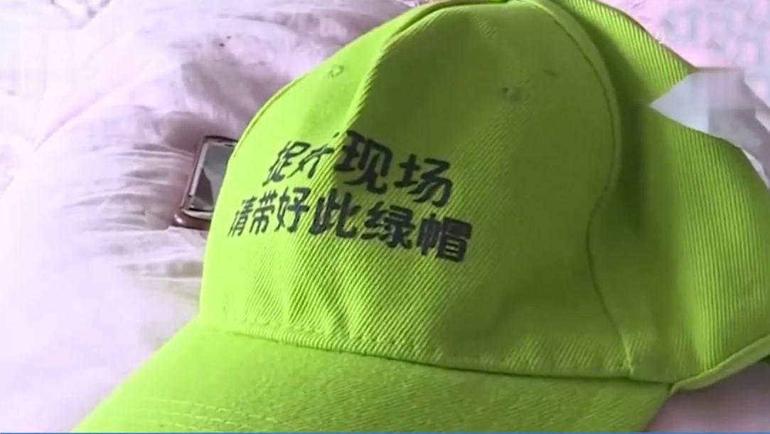 男子发现孩子非亲生，网购“绿帽”折腾丈母娘：谁都别想好