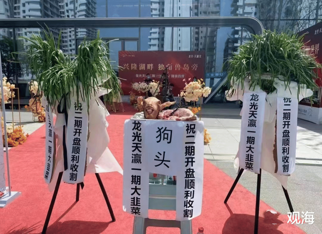 海口|青岛万科多个项目深陷维权风波!万科变万坑?