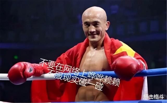 郭艾伦|2022年体育富豪榜出炉，四位格斗选手上榜，第一名是他？