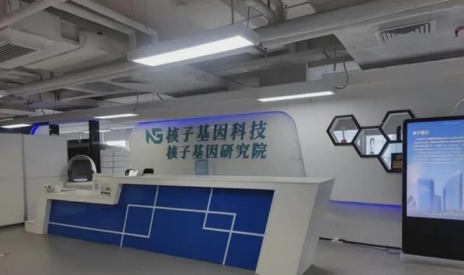 张核子、张珊珊怎么样了?