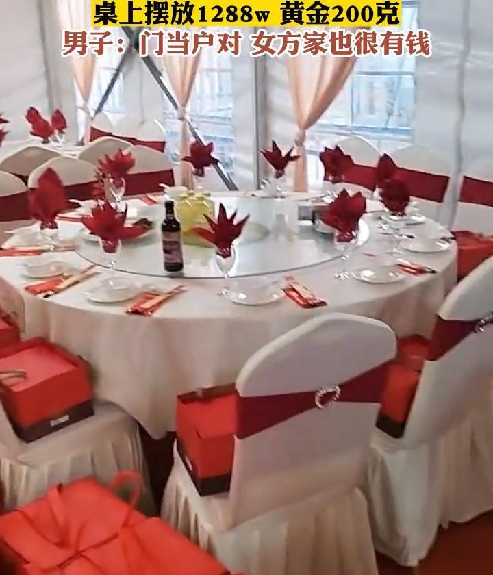 男子参加婚礼被1288万彩礼震惊,知情人:门当户对,女方家也有钱