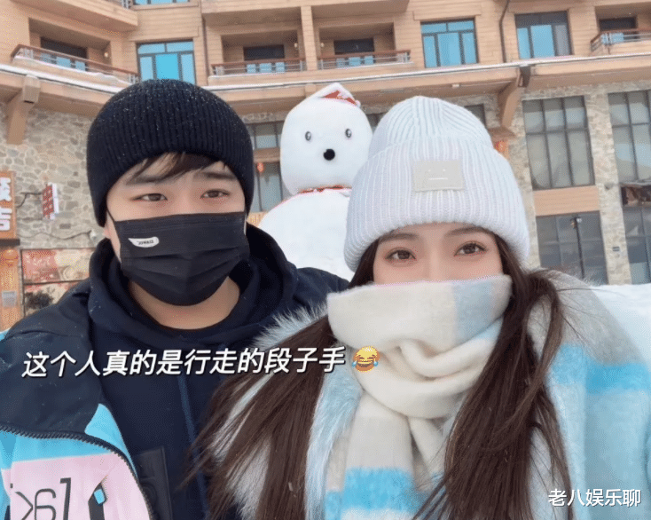 马子佳|《心动4》洪成成男友正脸曝光，身材偏胖家境好，眉眼很像马子佳