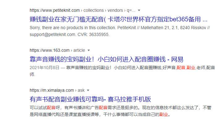 短视频|每天几小时就能财务自由？互联网广告为什么能牢牢抓住你的眼球