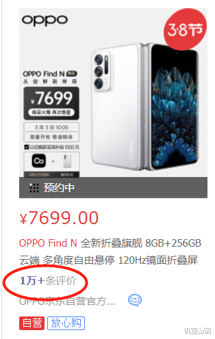 折叠屏|赵明画大饼：今年折叠屏市场增长10倍，荣耀Magic V却依旧缺货