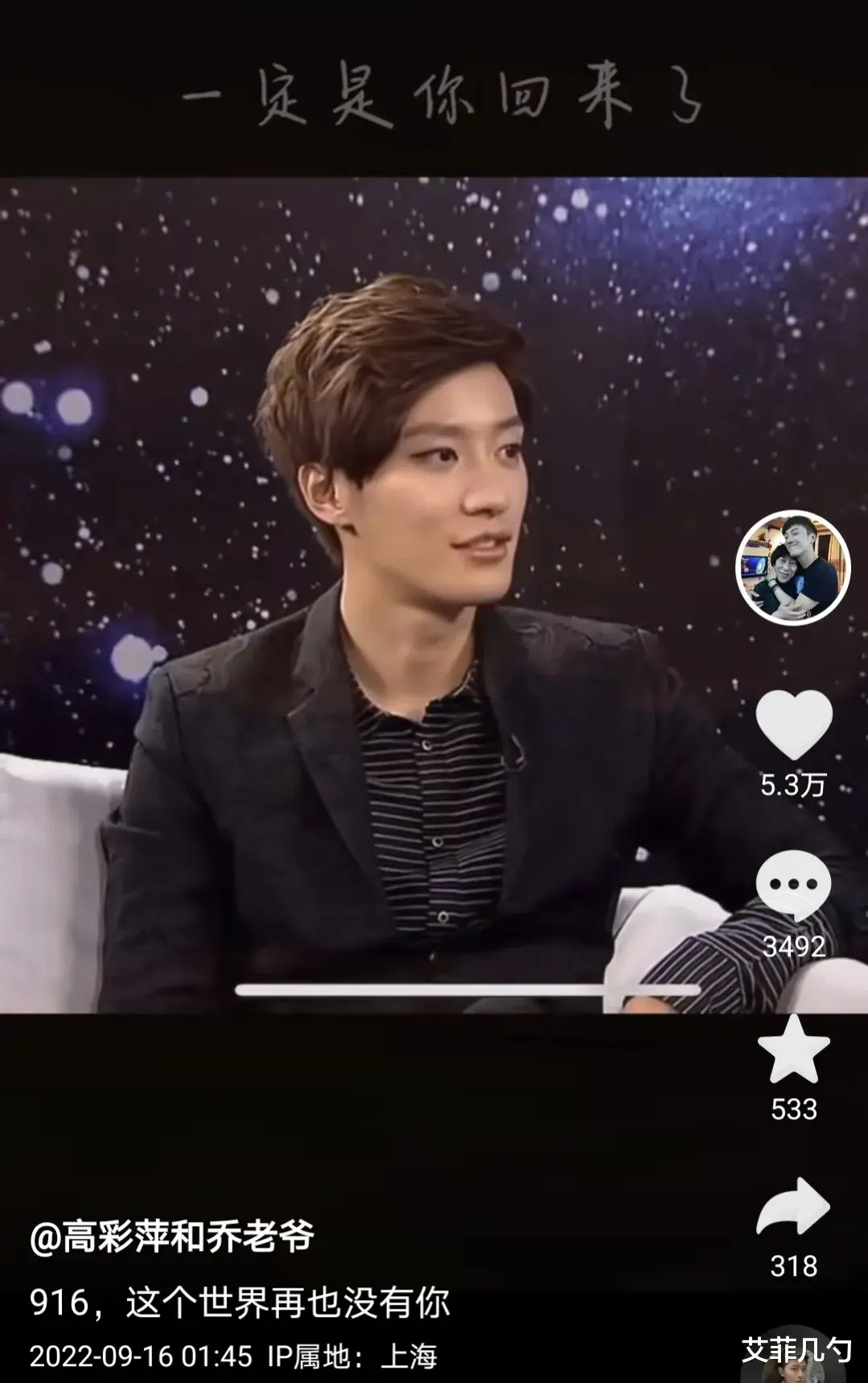 乔任梁|乔任梁爸爸，深夜凌晨发文！