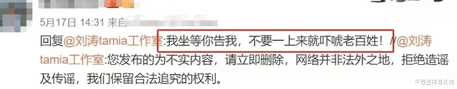 刘涛|刘涛离婚风波后被偶遇，身形消瘦宛如纸片人，拎近3万元包显气质