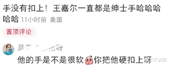 王嘉尔|王嘉尔签售会:和女粉十指相扣、抱女学生,网友:塌房了也不奇怪