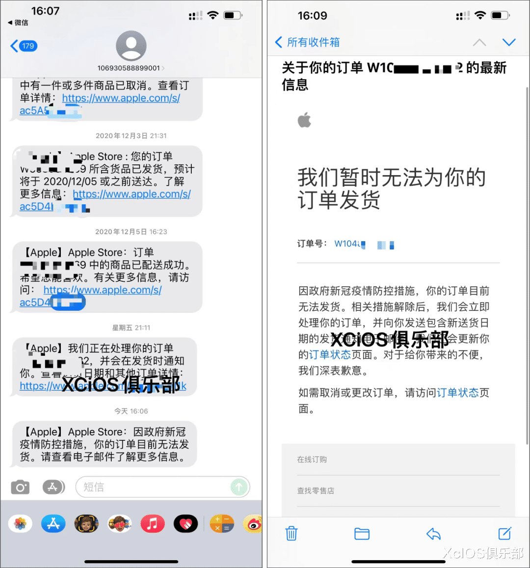 苹果|苹果中国暂停发货！预定客户被推迟发货时间