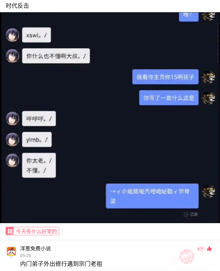 洪金宝|神回复：洪金宝在娱乐圈内的地位是不是比成龙还高？