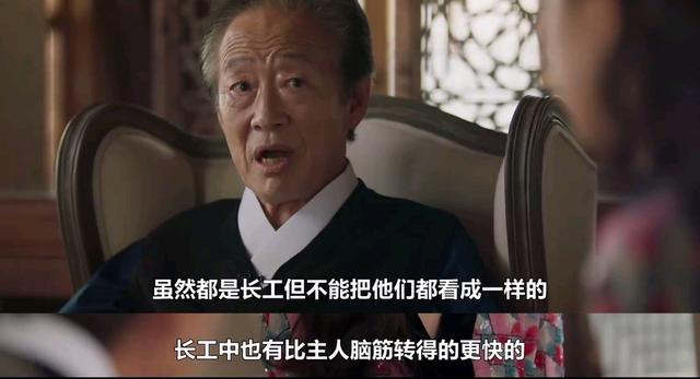 薪水|李宝英新剧《代理公司》:能力强者能否整顿职场?