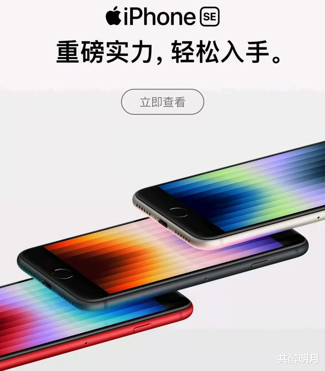 苹果|一顿饭损失一部苹果手机，男子遭遇手机交友骗局，而且连续两次被骗