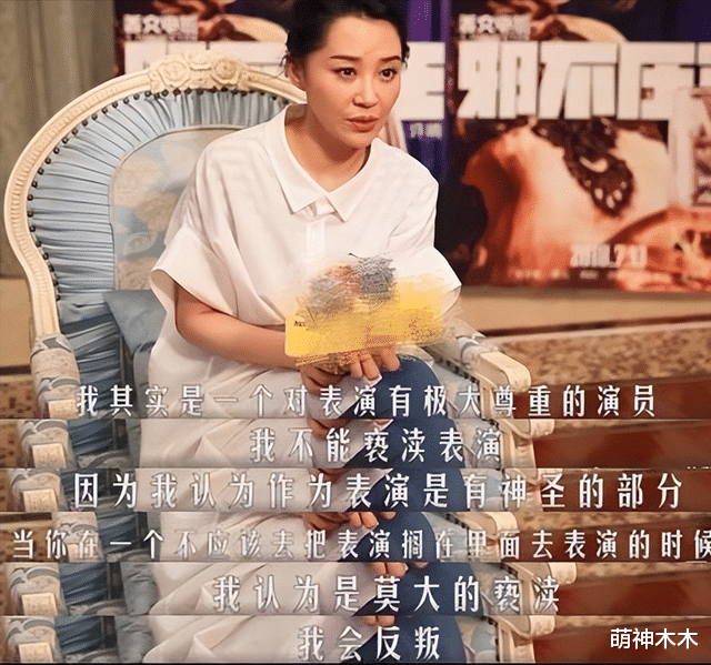 刘诗诗|53岁许晴新片被换脸！出演的角色遭全面除名，微博停更近两个月