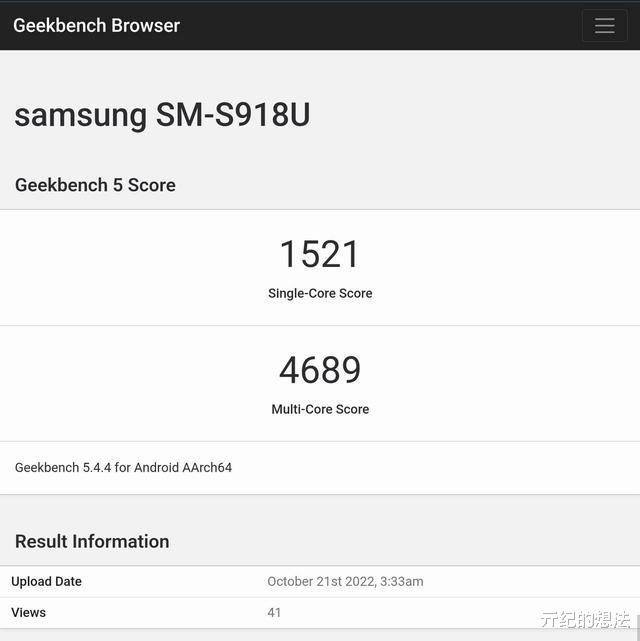 三星S23 Ultra入网工信部：外观和配置曝光，首发高频版骁龙8Gen2