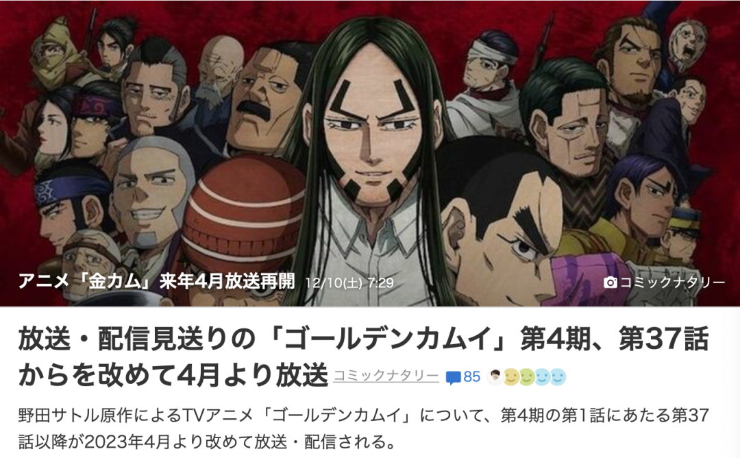 一周资讯 | 厚生劳动省提出向生活困难的家庭提供无息贷款