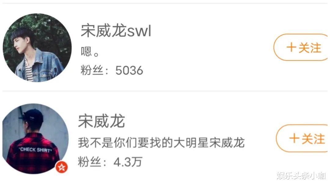 宋威龙|曾经一手将他捧红,现在不至于撕破脸成这样吧