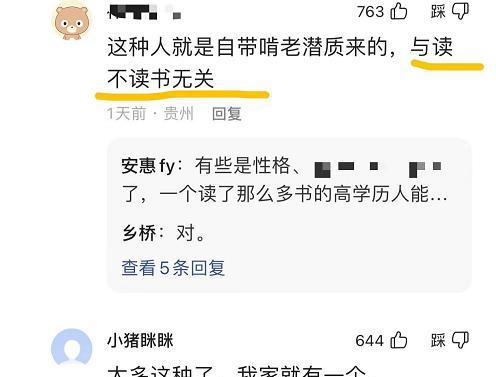 啃老族|儿子985大学毕业,考编失败后成了“啃老族”,父亲既困惑又无奈