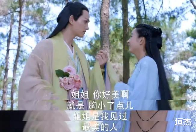 何润东|明明不好看,编剧却还在硬夸,这些被配角抢光风头的男主,太尴尬