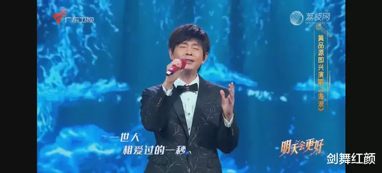 主持人|广东卫视跨年:无主持人串词,无广告插播,无舞蹈小品