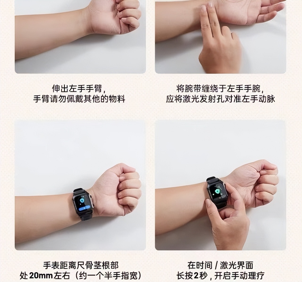 数据库|高性价比智能手表推荐,dido E90S Pro激光理疗,650nm健康黑科技