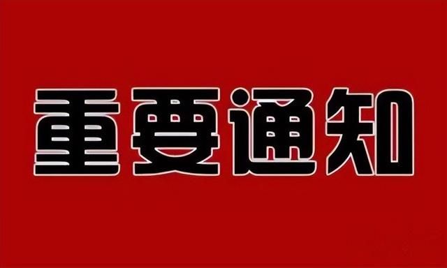浙江省|紧急提醒请勿前往这些地方！浙江多地景区宣布暂时关闭旅游团取消