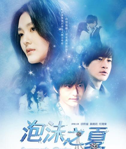 浪漫满屋|国产《浪漫满屋》翻拍，这选角，让青春偶像剧，成了大龄自嗨剧