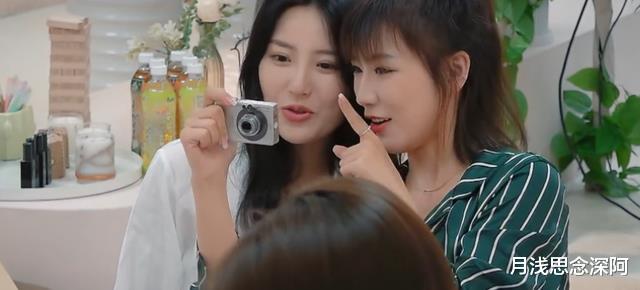 相机|她的心动周末:4位嘉宾送礼价格暴露真实收入?麦乐迪出手阔绰