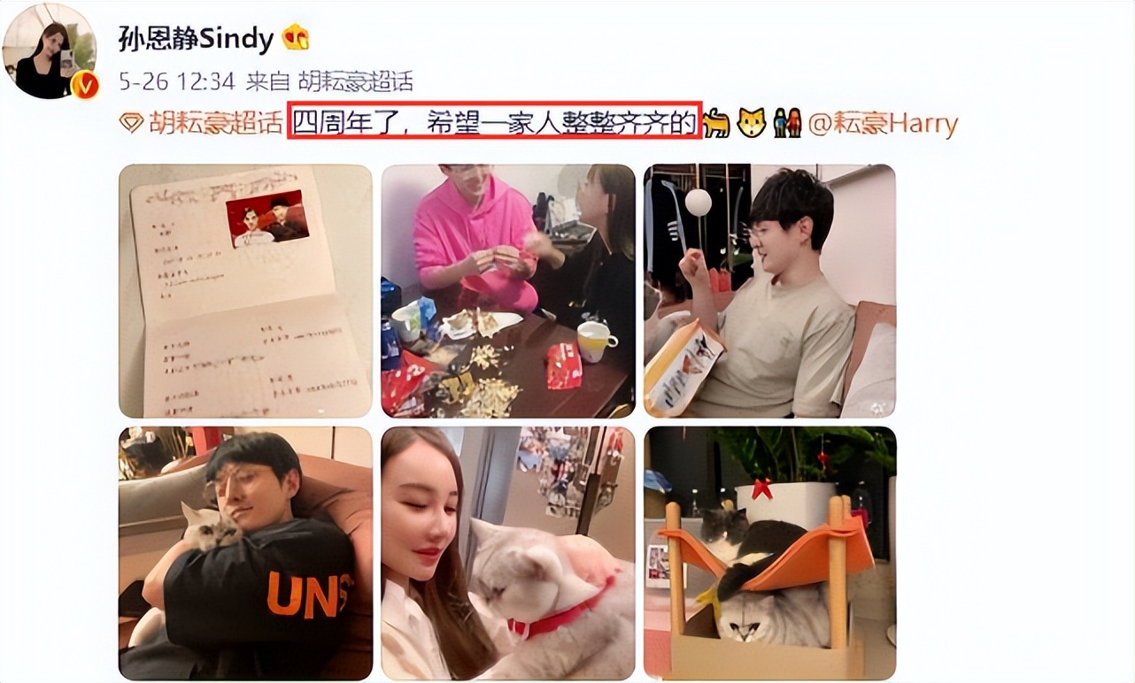 胡耘豪|婚内出轨？32岁“陈皮”牵手北电校花同宿酒店，太太年初悲伤发文