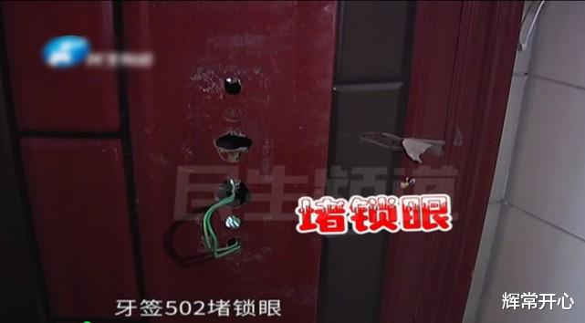 男子家正在装修,邻居嫌吵飞来一脚踹门,堵锁眼、踹锁、摔摄像头都做了