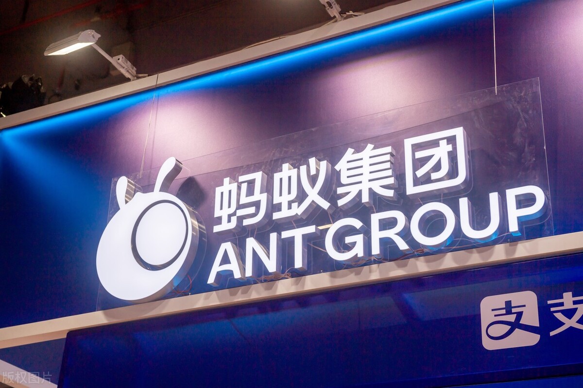 蚂蚁金服|蚂蚁集团瓜分120亿！人民日报说得对，马云想做什么