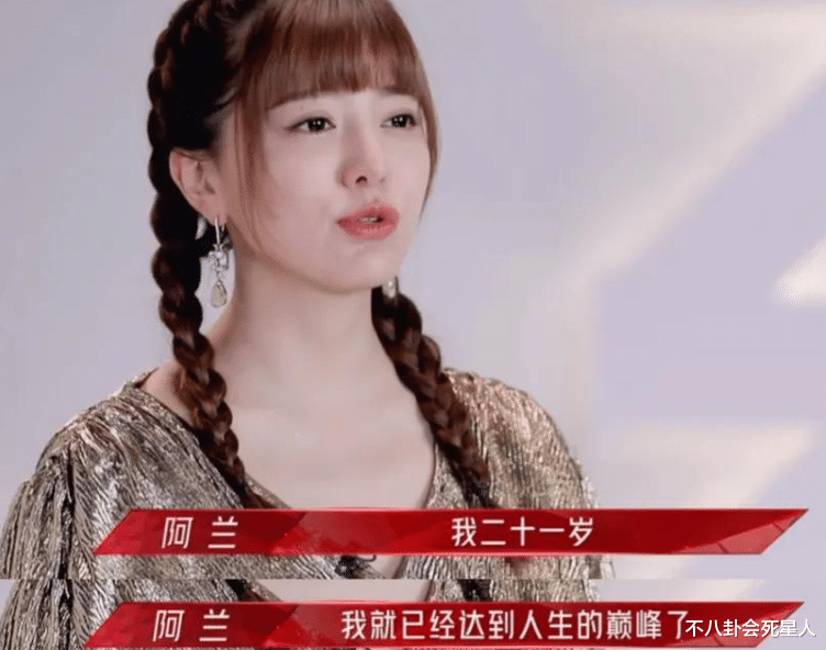 鲍蕾|买小岛、开100家餐厅，这6位不温不火的女星，背地全是大富婆