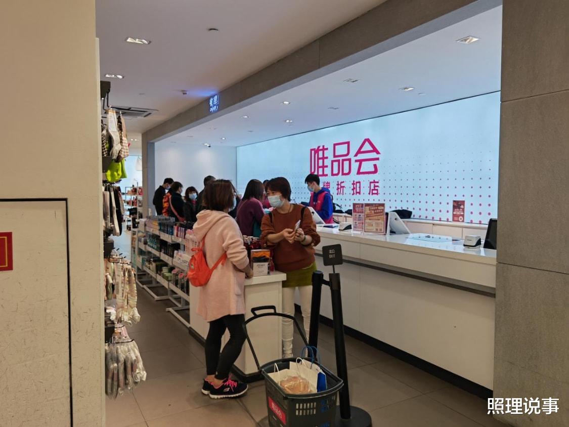 阿里巴巴|阿里调转船头布局自营，京东唯品会加速前进，电商逻辑变了