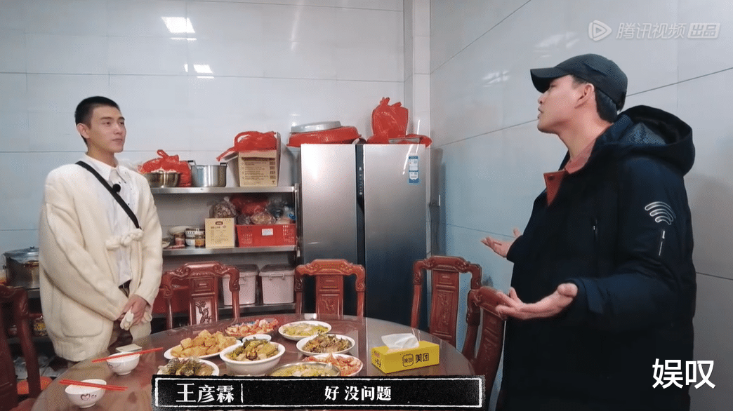 王彦霖|《新游记》最新一期，王彦霖被排挤，是剧本安排还是兄弟情散？