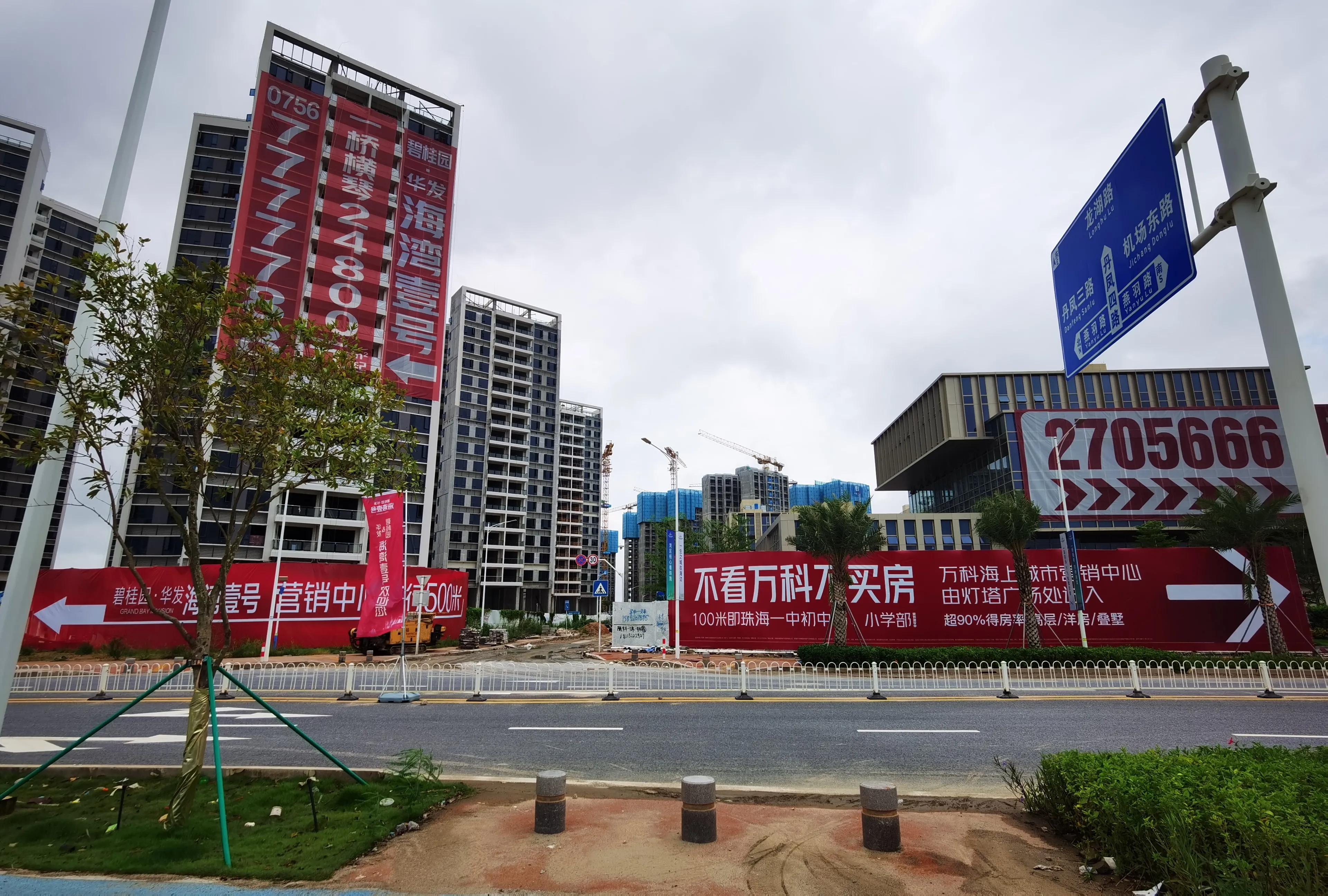 深圳市|2021年在珠海买房的人都被套牢了吗？珠海十大热门区域哪里最抗跌