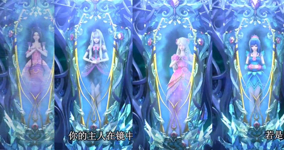 叶罗丽|叶罗丽：灵公主和茉莉也被冰封了？白光莹和两任主人的站位有变化