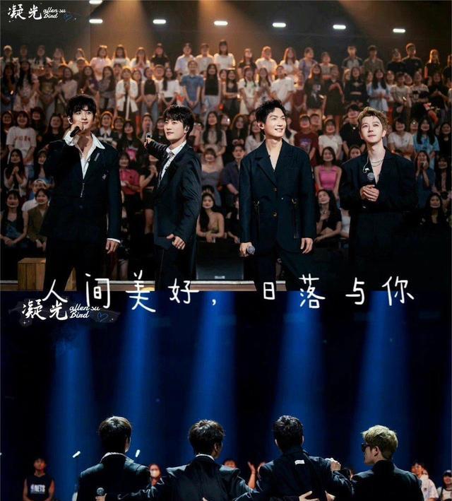 男团|《来看我们的演唱会》中，再就业男团一开口就梦回到了那个夏天