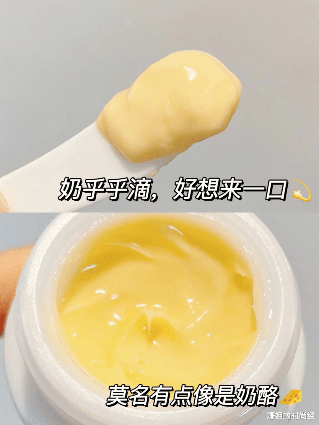 面霜 建议50岁女人：预算不够可以试试这几款“老国货”面霜，好用不贵