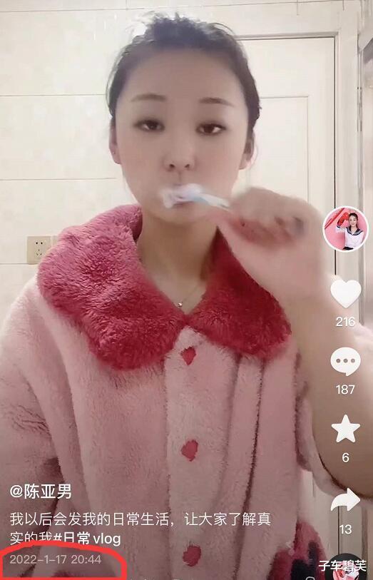 陈亚男|凉透了？陈亚男口碑分暴跌至3.47，彻底无法直播带货