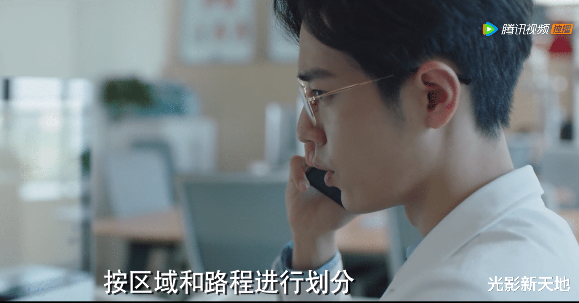 豆瓣|《余生,请多指教》疑锁分?豆瓣评分未显示,两集就有5处BUG