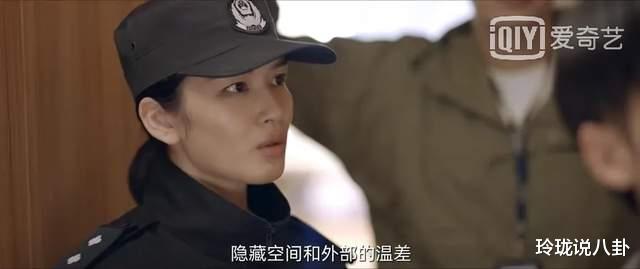 人世间|《人世间》后有一部好剧，一口气追到10集，以画找凶太厉害了