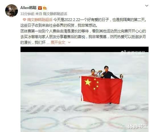 奥运会|深夜12点，奥运冠军共同发长文表态，粉丝们含泪送祝福！