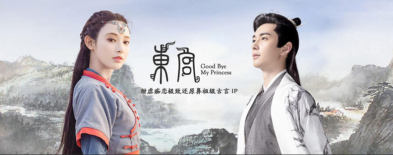 东宫|陈星旭再演翩翩公子：《星落凝成糖》和《东宫》你更喜欢哪个？