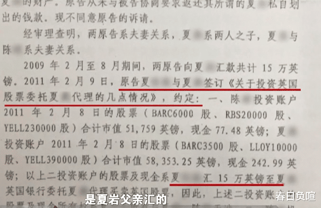 儿子去世6年,婆婆3次将儿媳告上法庭,法庭上意外揭露儿子秘密