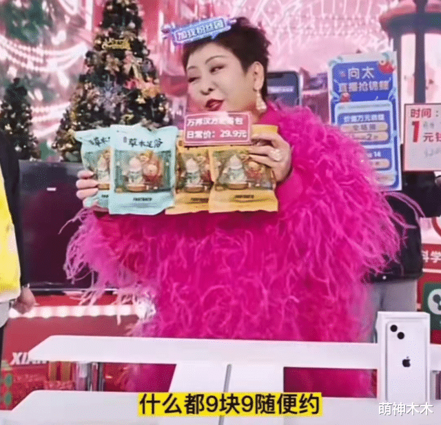 向太|向太掉粉80万被张兰反超，向佐评论区沦陷，力挺过的明星都遭骂