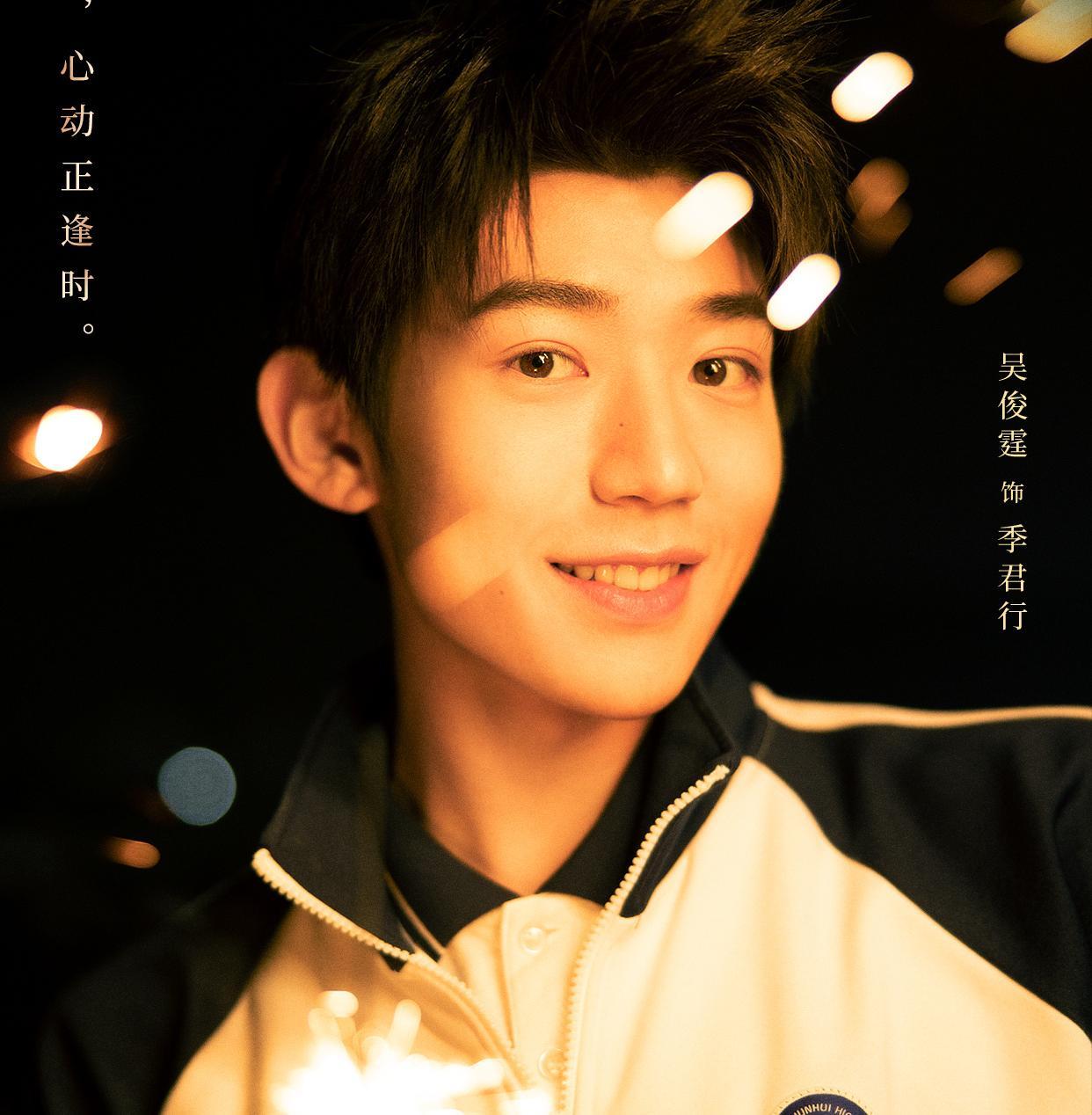 狐狸|新高糖甜宠剧将至，“钓”系兔子与腹黑“狐狸”，上演反套路