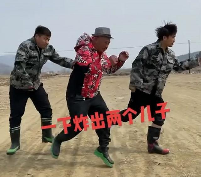 赵四|赵四带领两个儿子跳炸雷舞,深度解析赵四的“炸雷”是如何诞生的