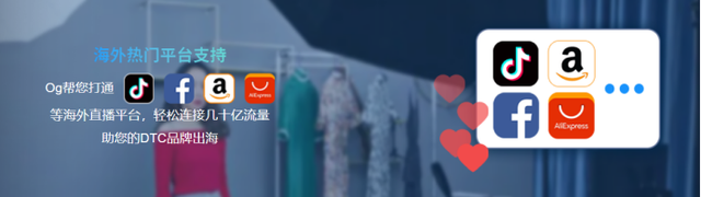 自媒体|海外直播带货，多平台同步播攻略！