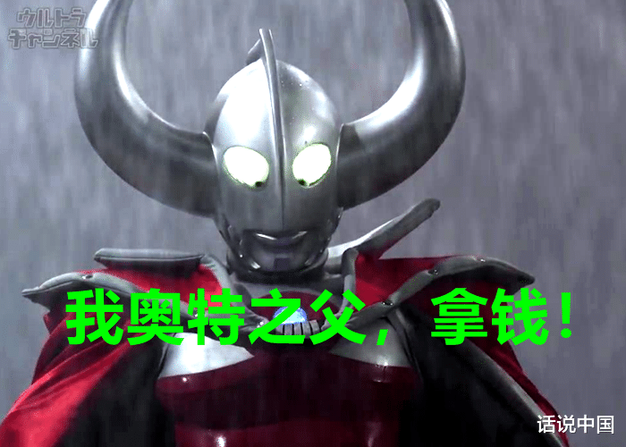 奥特曼银河格斗|《奥特曼银河格斗》第三季，连奥特之父都开挂？实力真正觉醒的是赛罗！