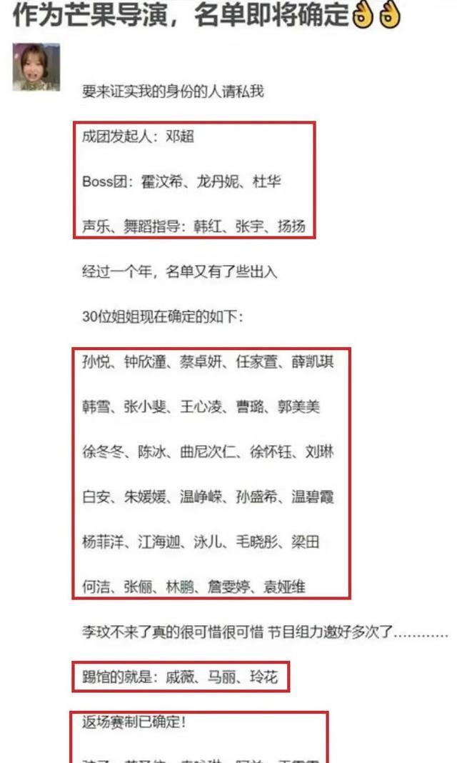 陈冰|《好声音》第一美女陈冰参加《浪姐3》，现在的她变化有点大