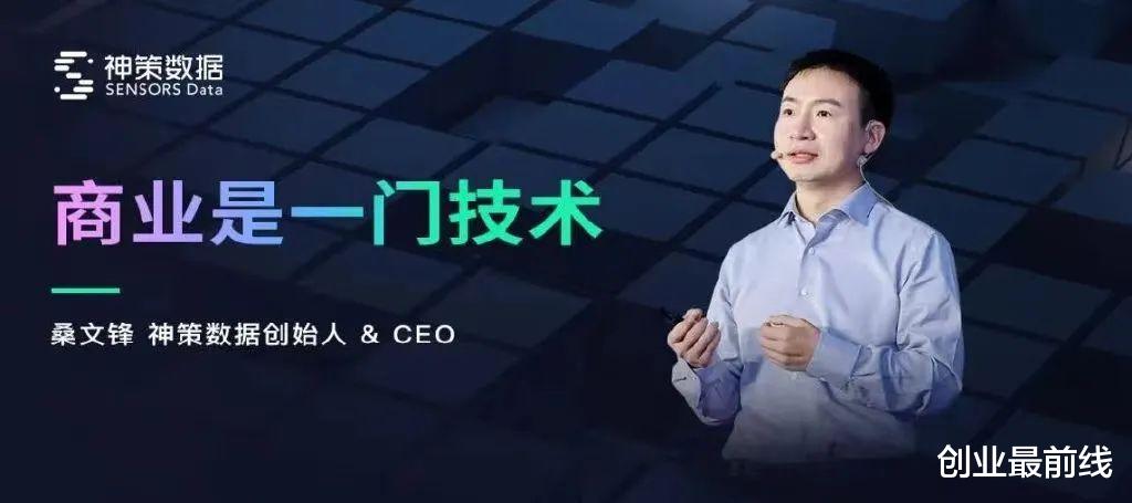 数字营销|老板们的焦虑!数字营销良药还是毒药?