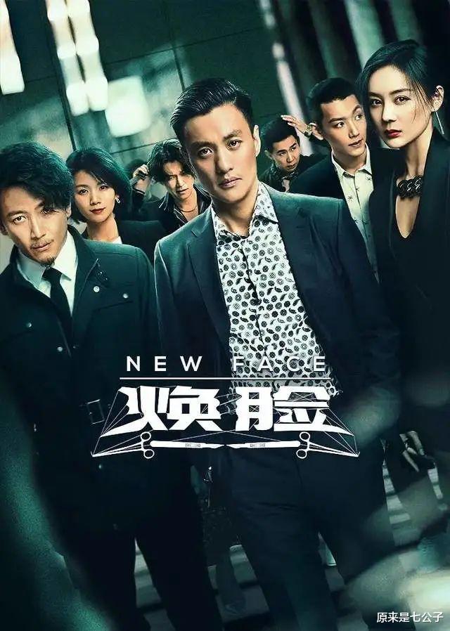 曹曦文|啥背景？抢赵丽颖戏份，艳压袁姗姗？